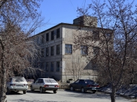 Polevskoy, st Vershinin, house 18. office building