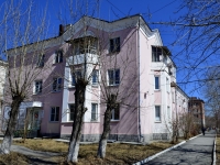 Polevskoy, Vershinin st, 房屋 19. 管理机关