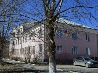 Polevskoy, Vershinin st, house 19. governing bodies
