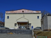 Polevskoy, st Vershinin, house 29А. Social and welfare services