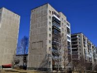 Polevskoy, Vershinin st, 房屋 33. 公寓楼