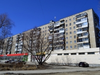 Polevskoy, st Vershinin, house 35А. Apartment house