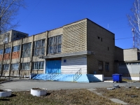 Polevskoy, Vershinin st, 房屋 37. 国立重点高级中学