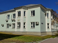 Polevskoy, st Vershinin, house 9. multi-purpose building