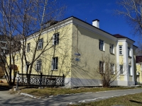 Polevskoy, Vershinin st, house 21. Apartment house