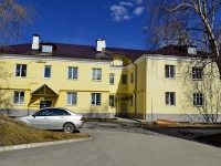 Polevskoy, st Vershinin, house 21. Apartment house
