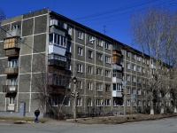 Polevskoy, st Dekabristov, house 1. Apartment house