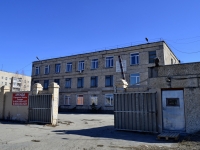 Polevskoy, st Dekabristov, house 2А. office building