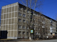 Polevskoy, st Dekabristov, house 5. Apartment house