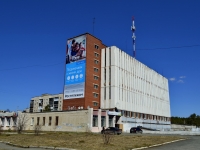 Polevskoy, st Dekabristov, house 6. multi-purpose building
