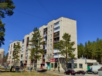 Polevskoy, st Dekabristov, house 12. Apartment house