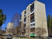 Polevskoy, st Dekabristov, house 14. Apartment house