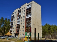 Polevskoy, st Dekabristov, house 16. Apartment house