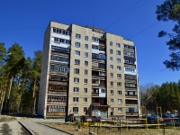 Polevskoy, st Dekabristov, house 18. Apartment house