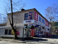 Polevskoy, Kommunisticheskaya st, 房屋 6. 商店