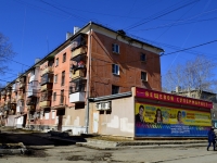 Полевской, улица Коммунистическая, дом 8. многоквартирный дом