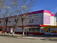 Полевской, улица Коммунистическая, дом 10. супермаркет "Магнит"