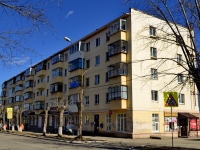 Polevskoy, st Kommunisticheskaya, house 12. Apartment house