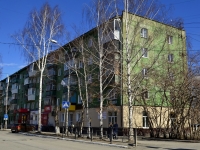 Полевской, улица Коммунистическая, дом 16. многоквартирный дом