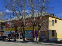 Polevskoy, st Kommunisticheskaya, house 18. store