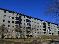 Polevskoy, Kommunisticheskaya st, house 20. Apartment house