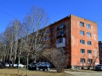 Polevskoy, Kommunisticheskaya st, 房屋 24. 公寓楼