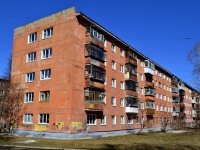 Polevskoy, Kommunisticheskaya st, 房屋 26. 公寓楼