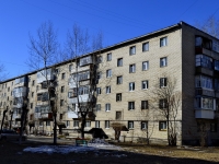 Polevskoy, Kommunisticheskaya st, 房屋 32. 公寓楼