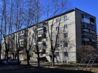 Polevskoy, Kommunisticheskaya st, 房屋 32А. 公寓楼
