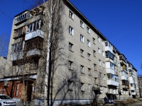 Polevskoy, st Kommunisticheskaya, house 36. Apartment house