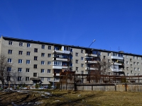 Polevskoy, st Kommunisticheskaya, house 40. Apartment house