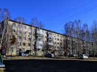Polevskoy, st Kommunisticheskaya, house 42. Apartment house