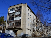 Полевской, улица Коммунистическая, дом 44. многоквартирный дом