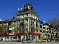 Polevskoy, st Kommunisticheskaya, house 1. Apartment house