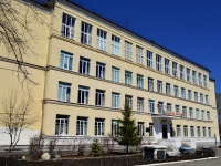 Polevskoy, st Kommunisticheskaya, house 3. school