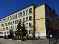 Polevskoy, 学校 Средняя общеобразовательная школа № 13, Kommunisticheskaya st, 房屋 3