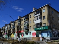 Polevskoy, st Kommunisticheskaya, house 9. Apartment house