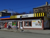 Полевской, улица Коммунистическая, дом 13А. магазин