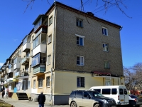 Polevskoy, Kommunisticheskaya st, house 15. Apartment house