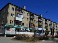 Polevskoy, st Kommunisticheskaya, house 15. Apartment house