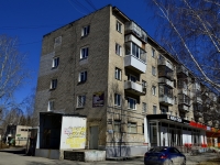 Polevskoy, st Kommunisticheskaya, house 25. Apartment house