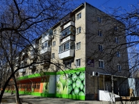 Polevskoy, Kommunisticheskaya st, 房屋 25. 公寓楼