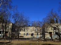 Polevskoy, nursery school № 54, Kommunisticheskaya st, house 25А