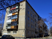 Polevskoy, Kommunisticheskaya st, house 27. Apartment house
