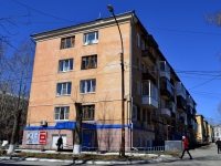 Polevskoy, Lenin st, 房屋 8. 公寓楼