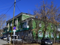 Полевской, улица Ленина, дом 12. многоквартирный дом