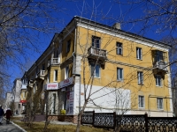 Полевской, улица Ленина, дом 14. многоквартирный дом