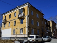 Polevskoy, Lenin st, house 14. Apartment house