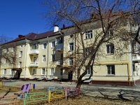 Polevskoy, Lenin st, 房屋 17. 公寓楼