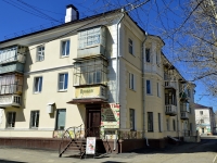 Polevskoy, Lenin st, house 17. Apartment house